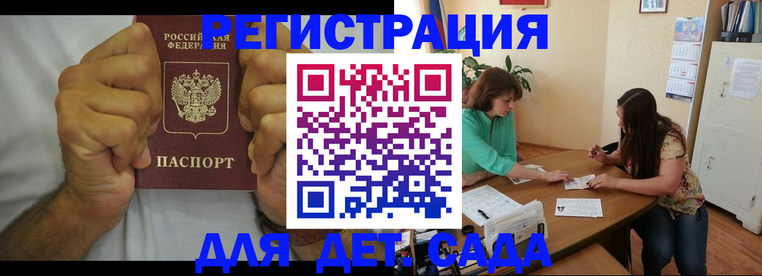 временная регистрация поиск в Нюрбе
