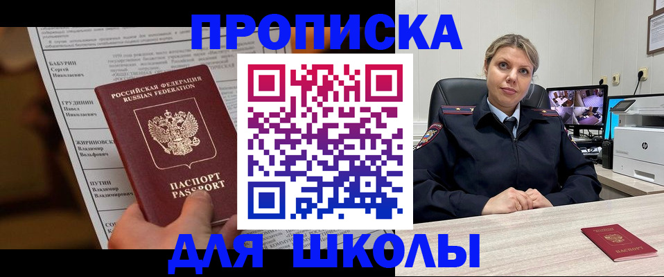 регистрация в Нюрбе